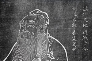 confucius.2
