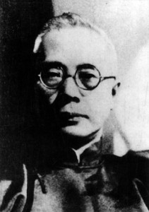 B.Chen Shuren
