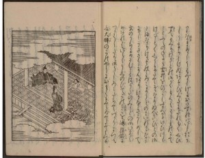 B.Genji Monogatari.Ch.1.1654.Bibliothèque du Congrès