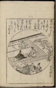 B.Genji Monogatari.Ch.1.Hishikawa Moronobu.Publié par Urokogataya.1685.Boston Museum of fine arts