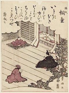 B.Genji Monogatari.Ch.1.Utagawa Toyokuni I.1769–1825.Feuille d'album imprimé
