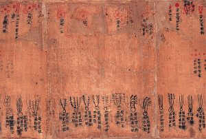16-09-14-book-of-divination-tian-wen xiang-qi-zazhan-silk-Mawangdui grave-3
