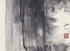 Xie Zhiguang (1900-1976), Paysage
